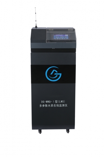 DG-MWQ-Ⅰ型(LM5) 多参数水质在线监测仪-立柜式
