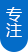 高精度长寿命电磁水表的杰出代表