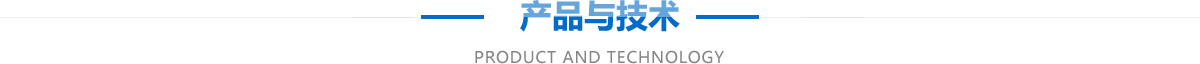 高精度电磁流量计专家