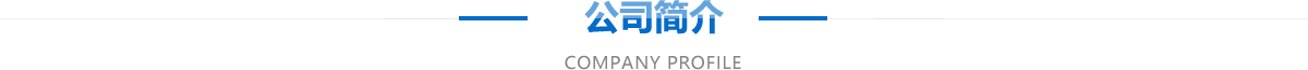 江苏德高物联技术有限公司_水质监测仪厂家
