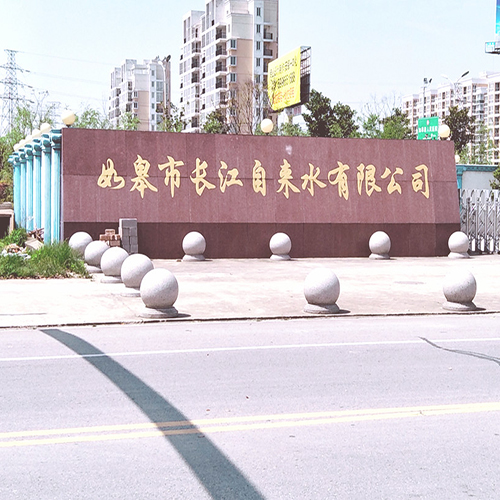 高精度电磁流量计