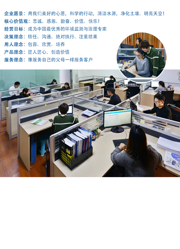 电磁水表