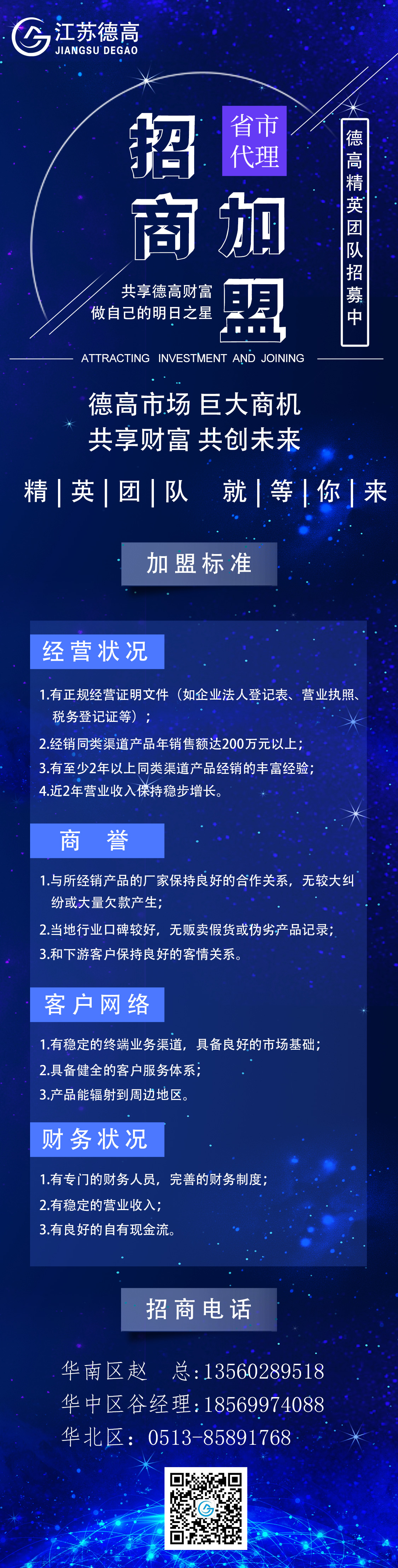 招商大图-1.33M.jpg