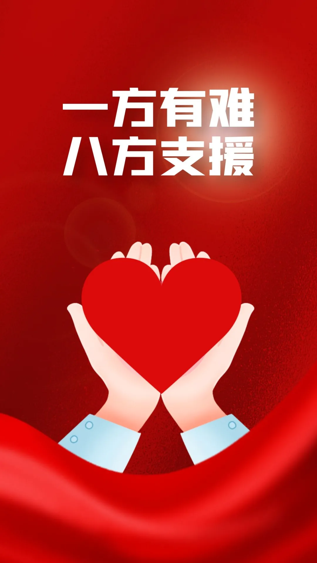 海报.png