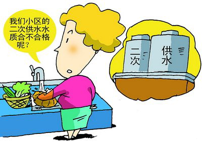 二次供水