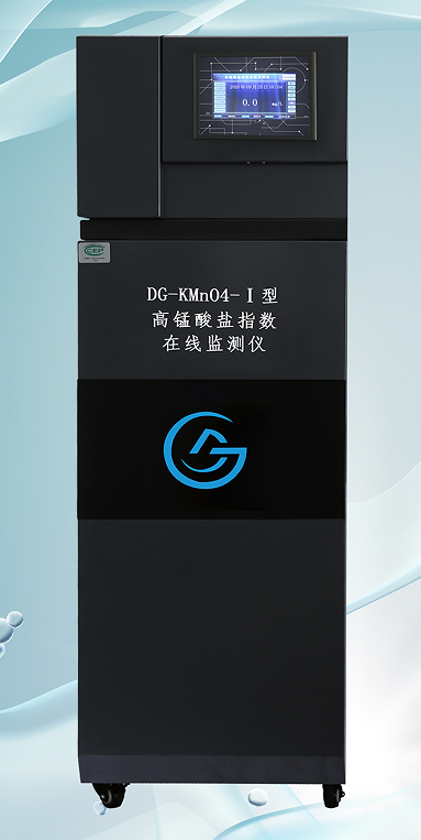高猛酸盐指数.png