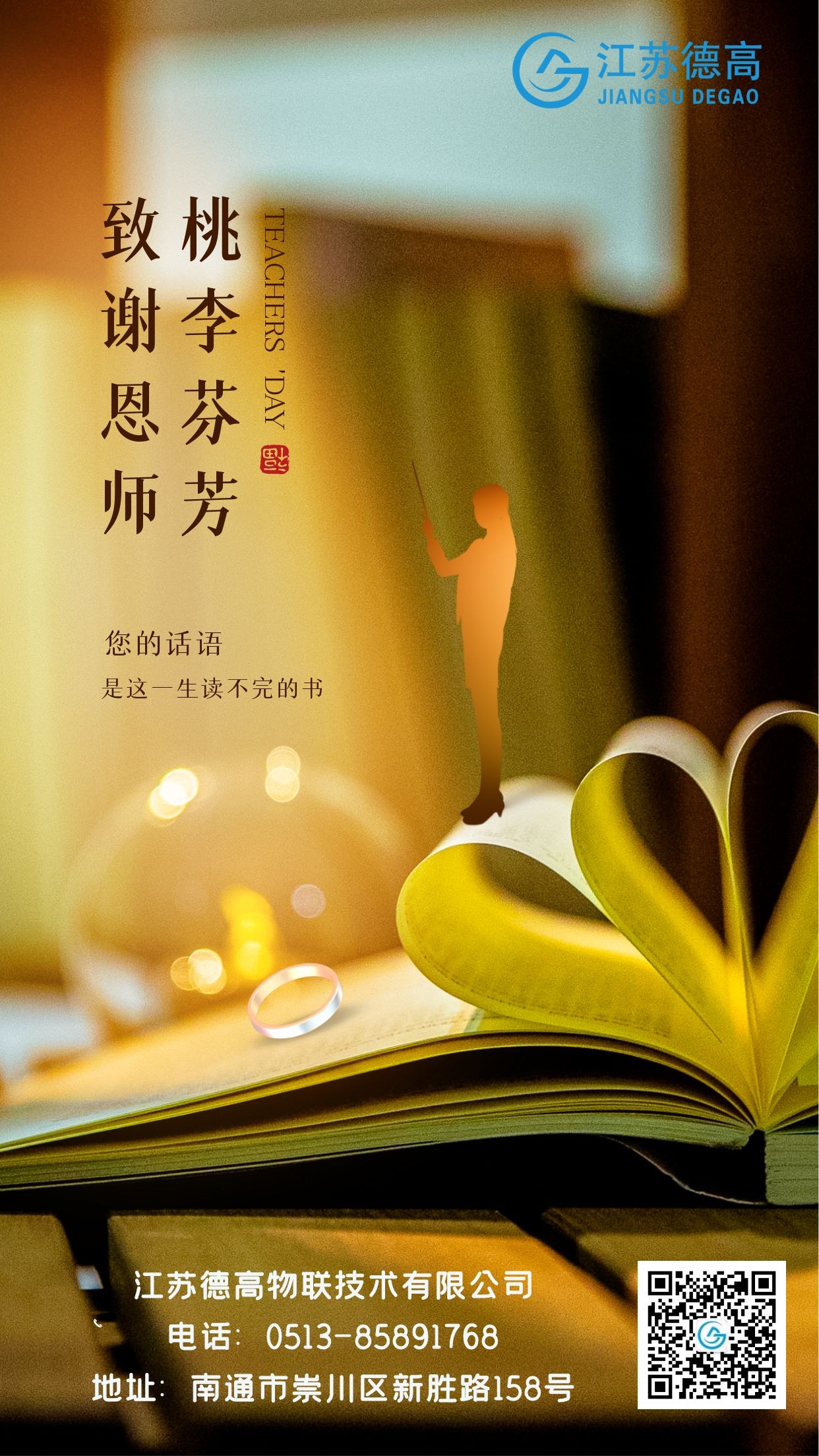 蓝色logo-右.jpg