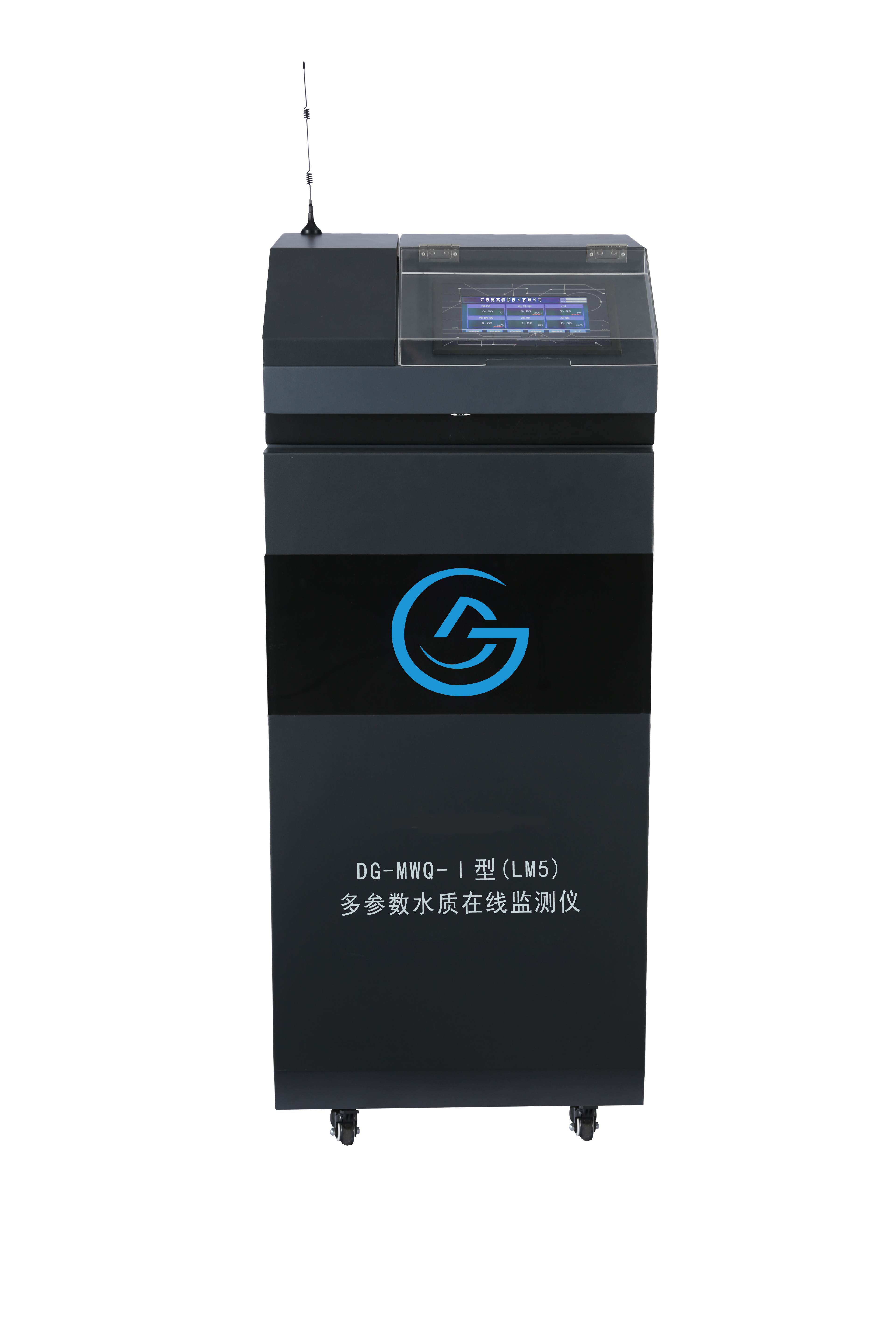 DG-MWQ-Ⅰ型(LM5) 多参数水质在线监测仪-立柜式