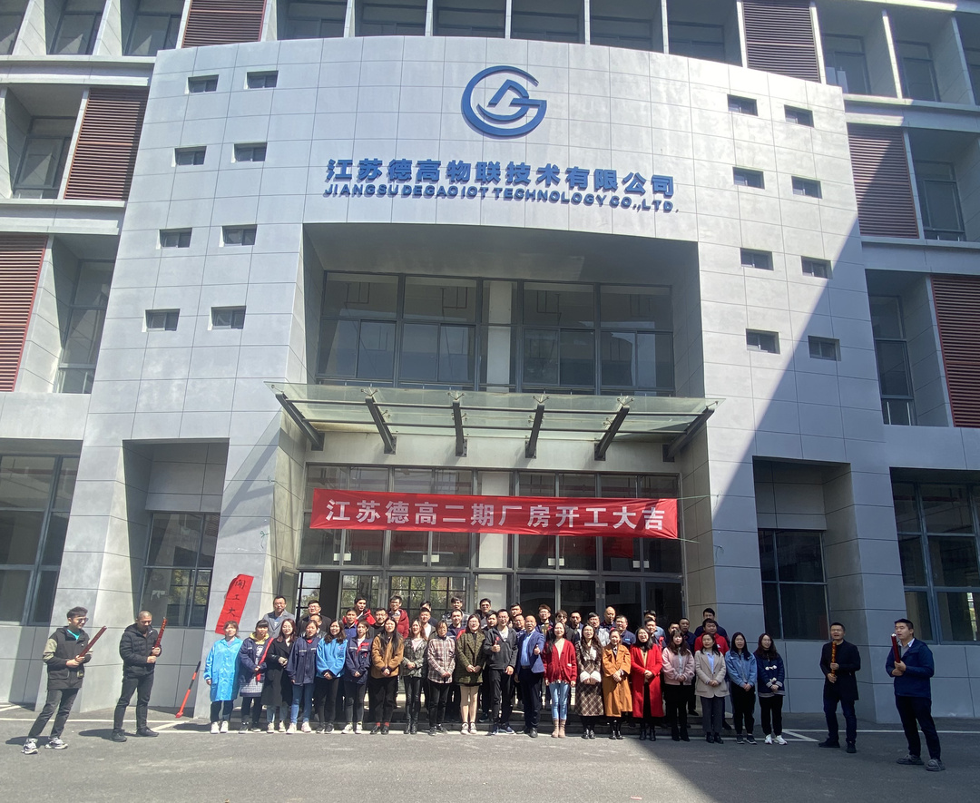 2021-1-4月新厂房开工仪式