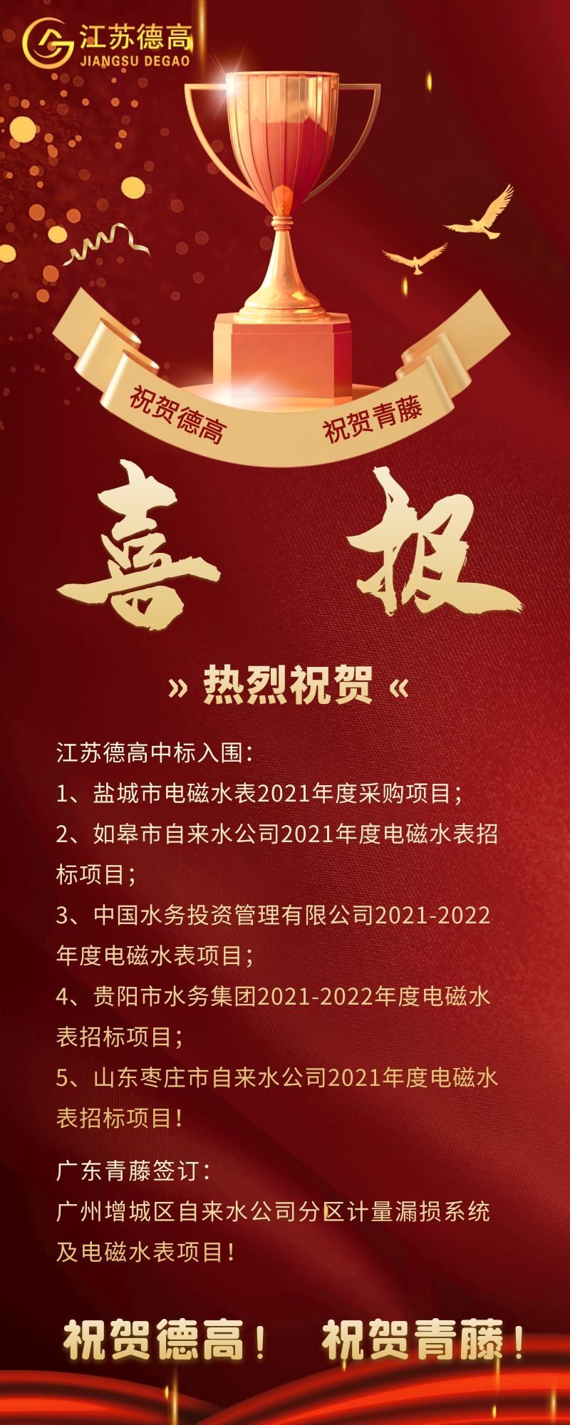 海报.jpg