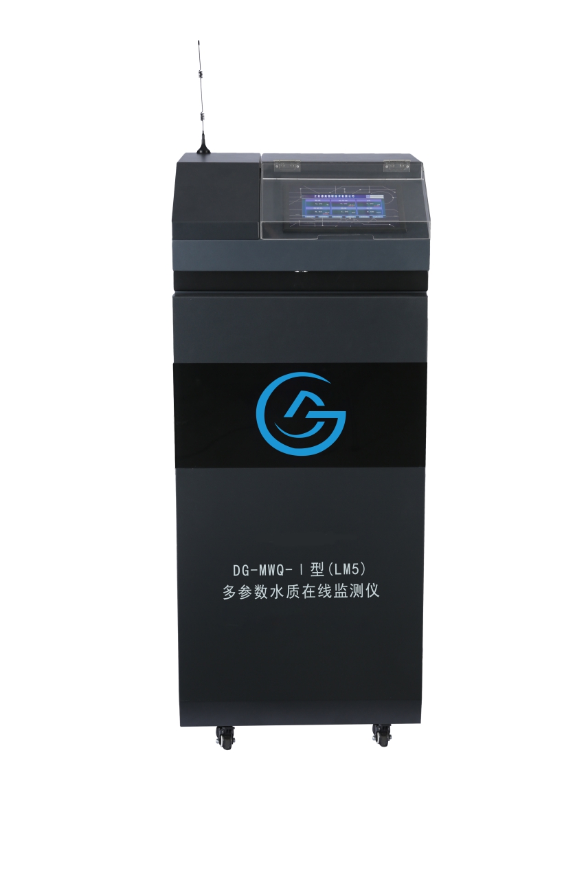DG-MWQ-I（LM5）多参数水质在线监测仪