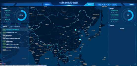 总氮自动分析仪