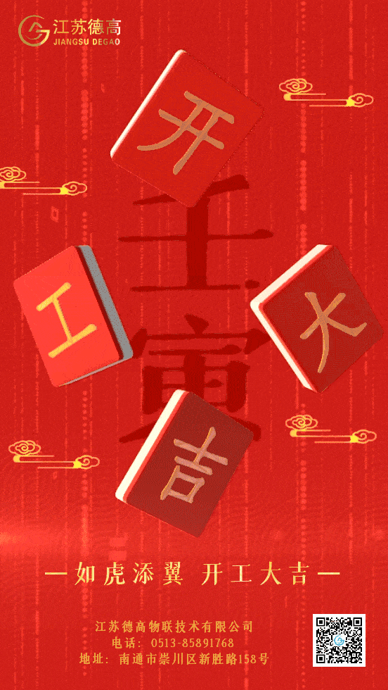 51d333440c8a8055a2769dc255cf7a58.gif