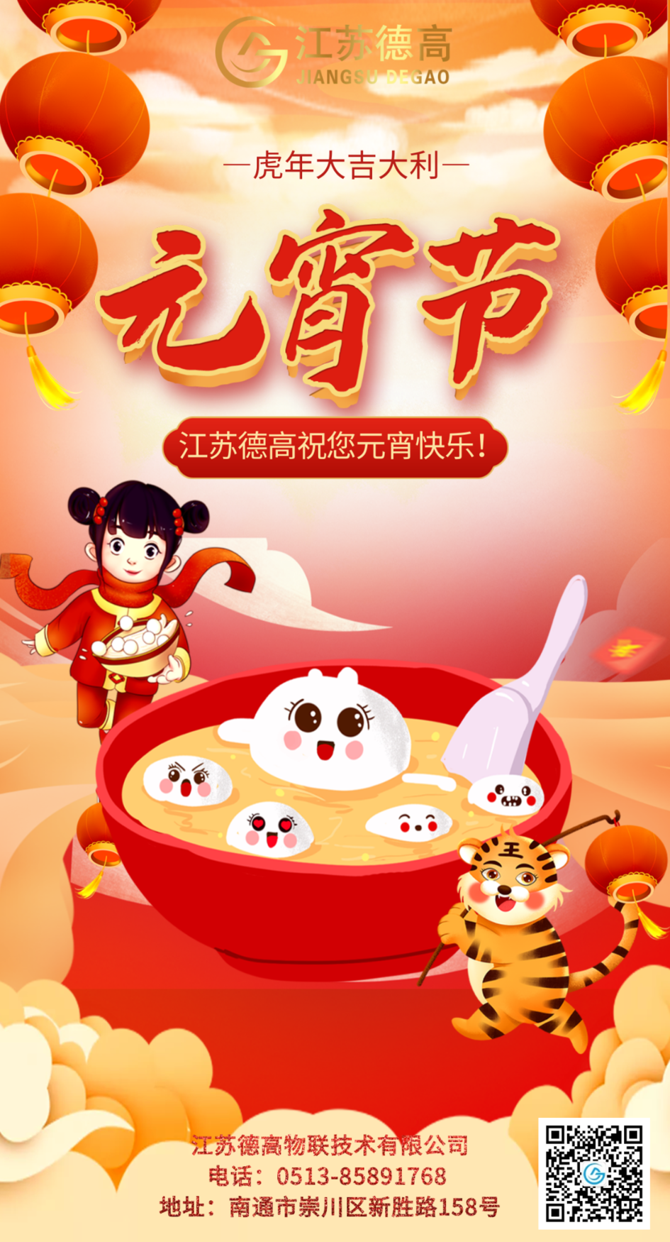 图怪兽_b0525ed48b820a0a2091a4eafd96b624_10931.png