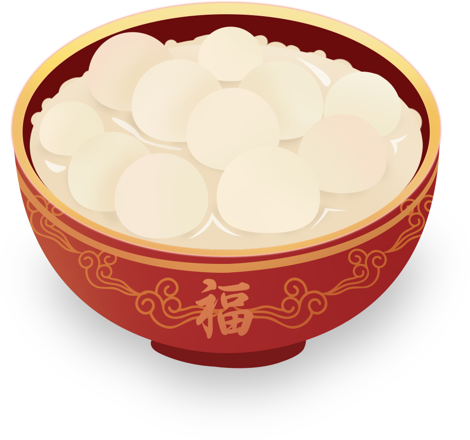 元宵.png