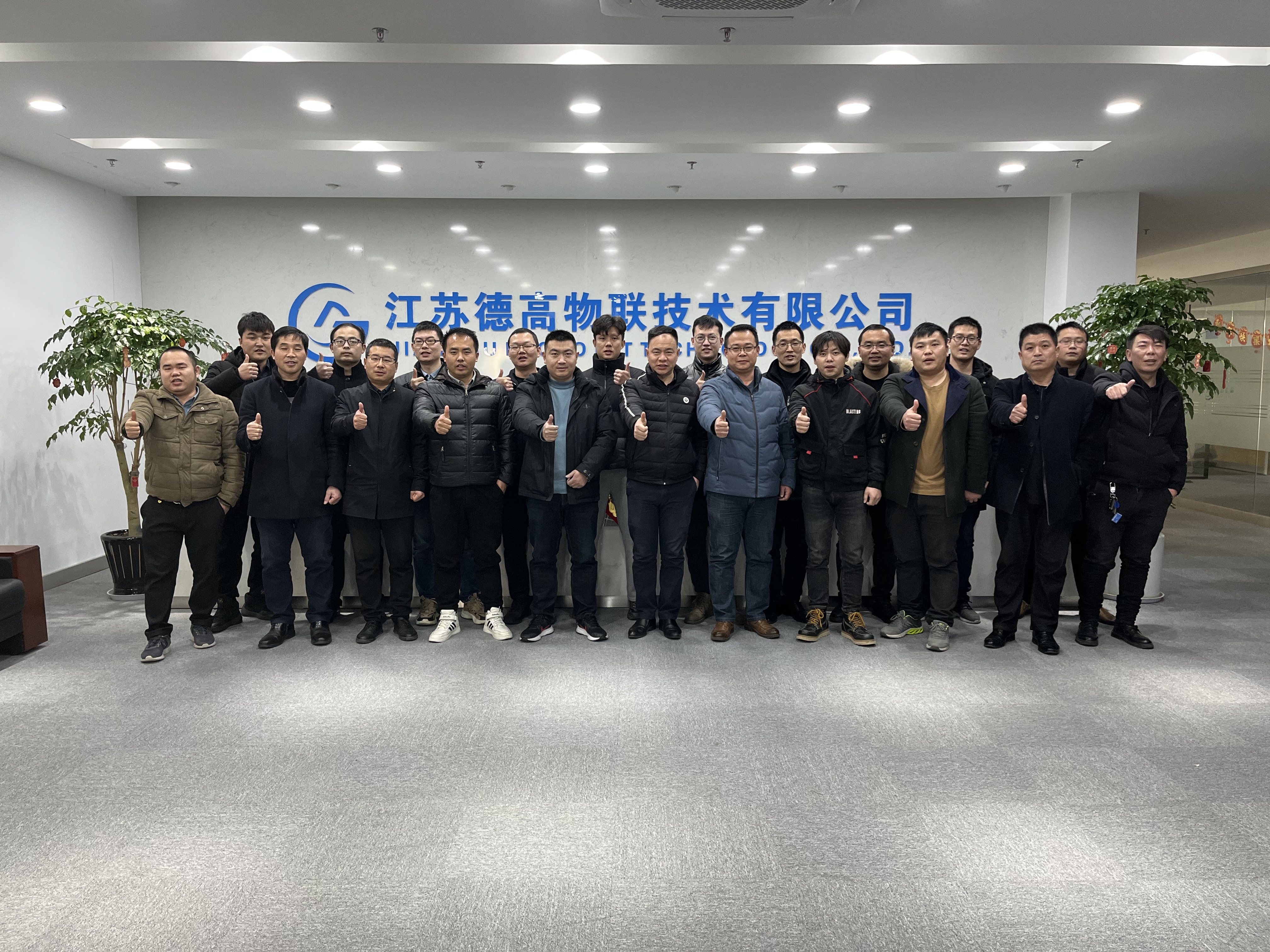 第二期超级销售经理训练营