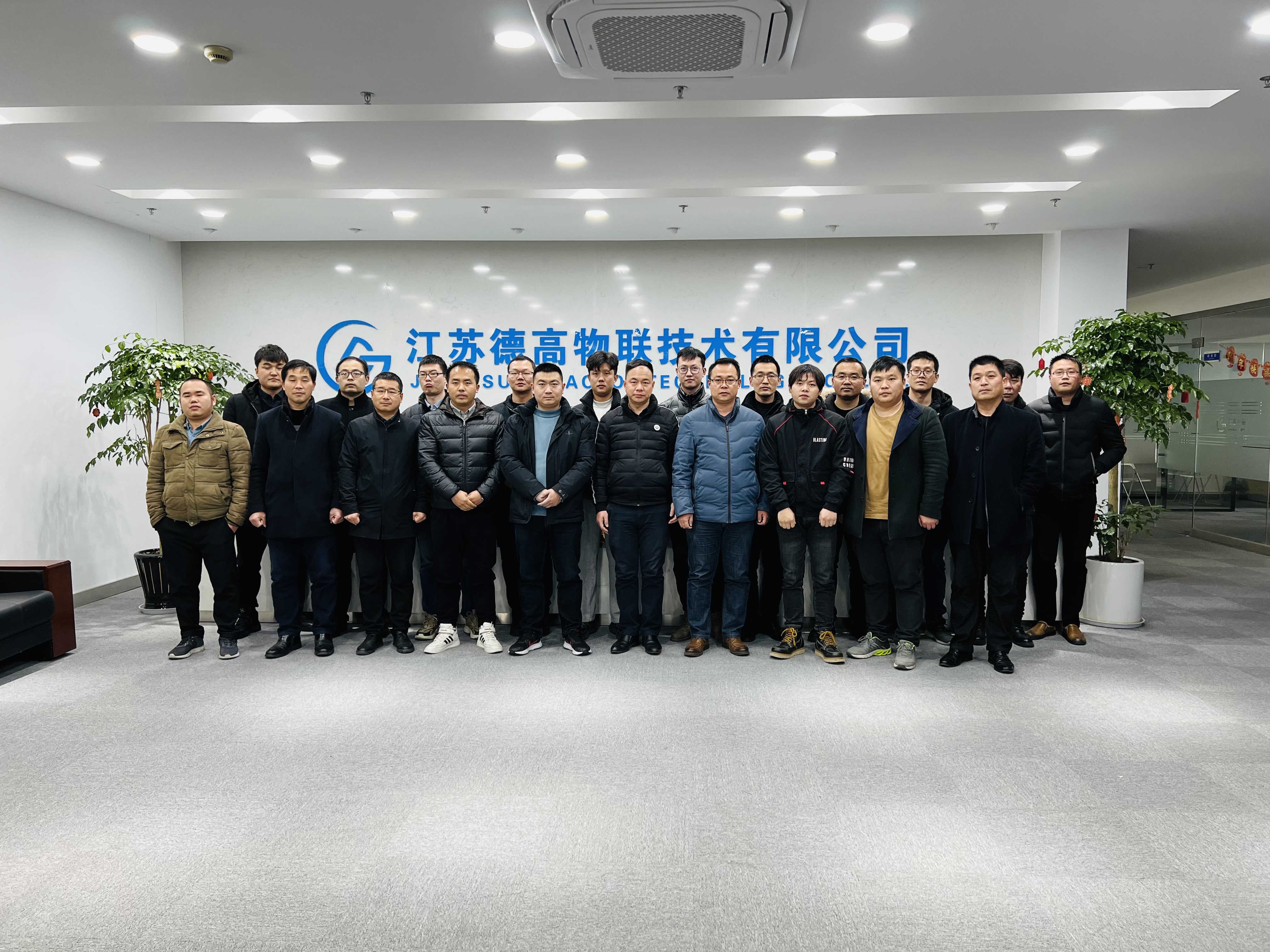 第二期超级销售经理训练营