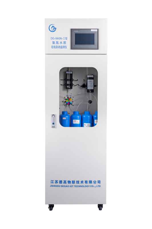 氨氮在线监测仪
