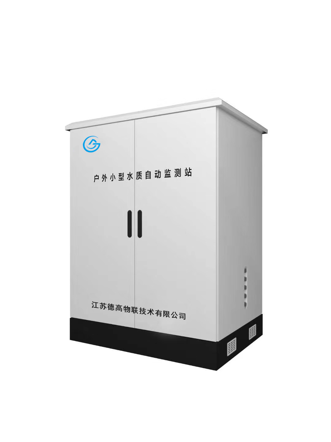 微型水质在线自动监测站